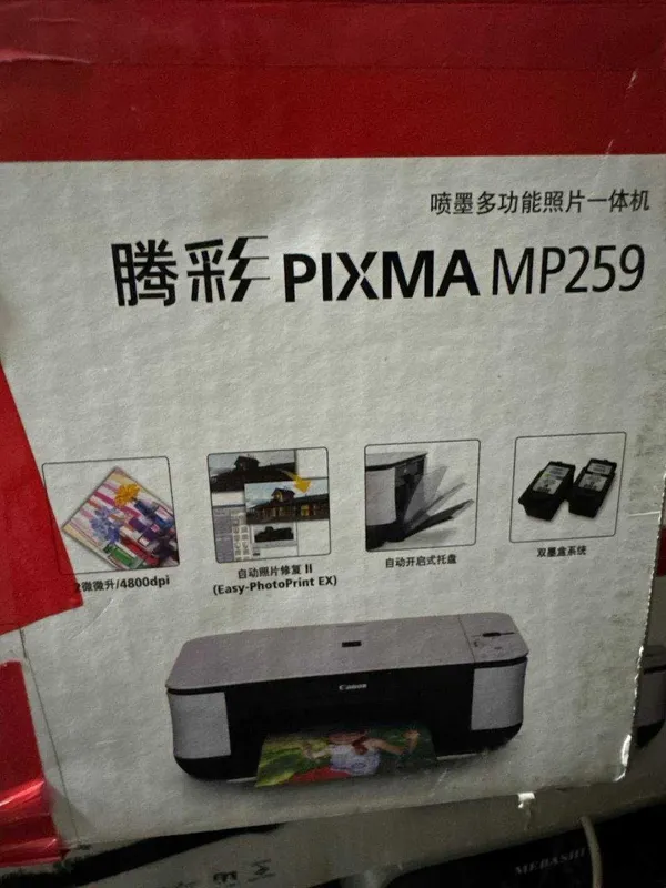 Canon PIXMA mp259 (analog MG2540S) — фото 1