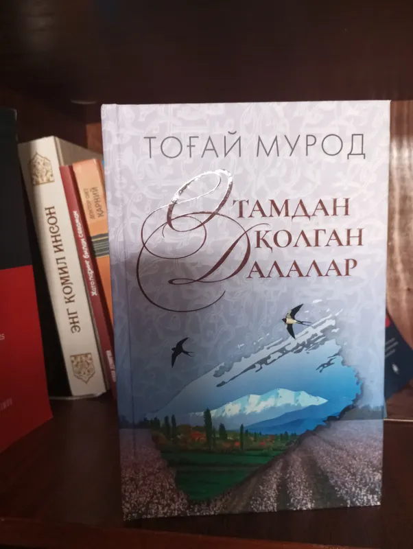 Книга 4 Книга 4