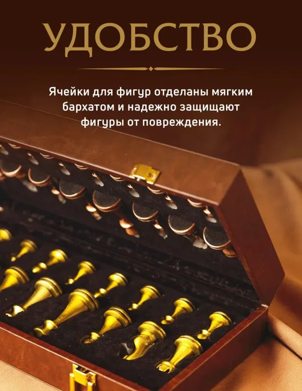 Шахматы магнитные. Металл. фигурки, доска - кожа — фото 1