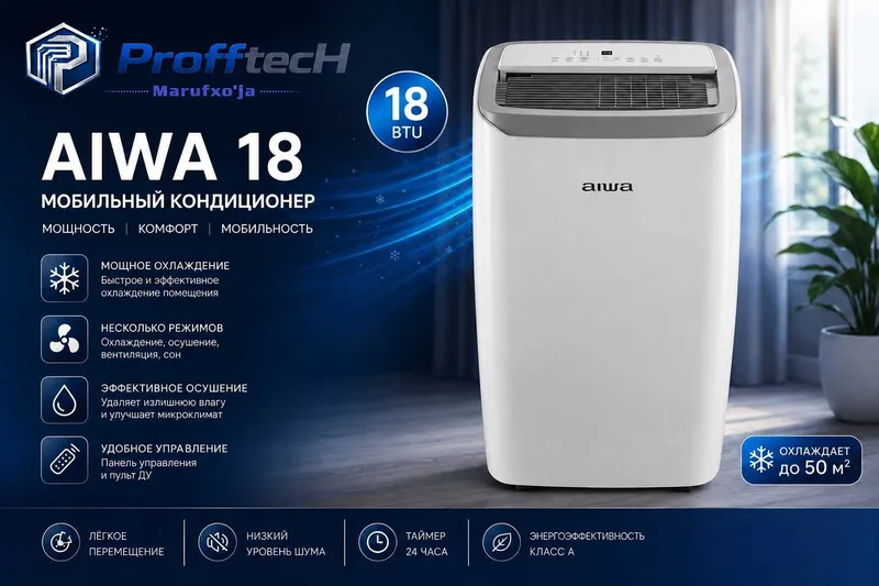 Мобильный напольный кондиционер от 07 до 18 ДОСТАВКА ИМЕЕТСЯ Мобильный напольный кондиционер от 07 до 18 ДОСТАВКА ИМЕЕТСЯ