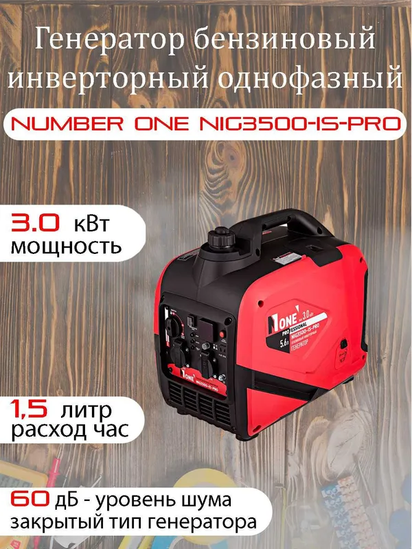 Benzinli invertor generator Number one NIG350 1