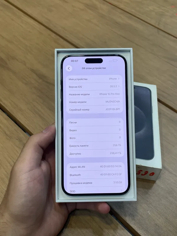 Iphone 15 Pro Max 1