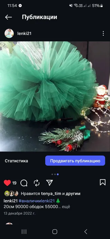 юбочки пачки туту в ассортименте — фото 1 юбочки пачки туту в ассортименте — фото 1