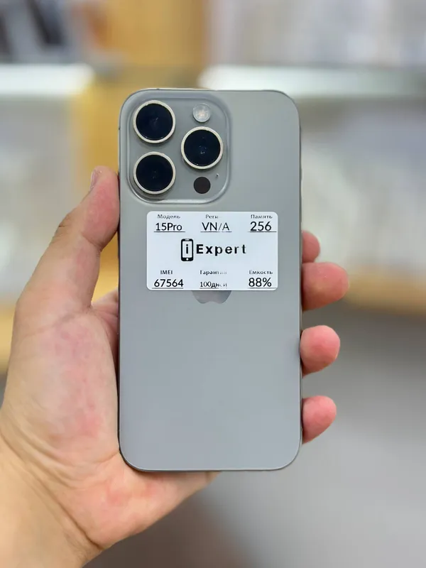 iPhone 15 Pro 256GB