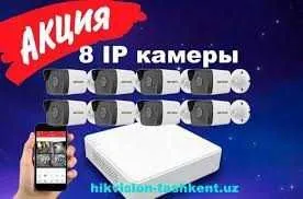 Kamera o'rnatish! Камера установка