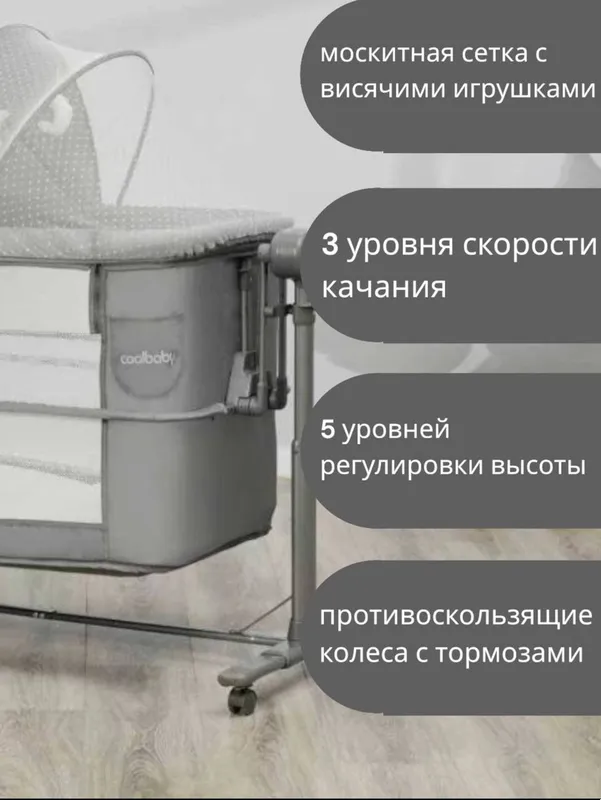 Krovatka + manyej 3 Krovatka + manyej 3