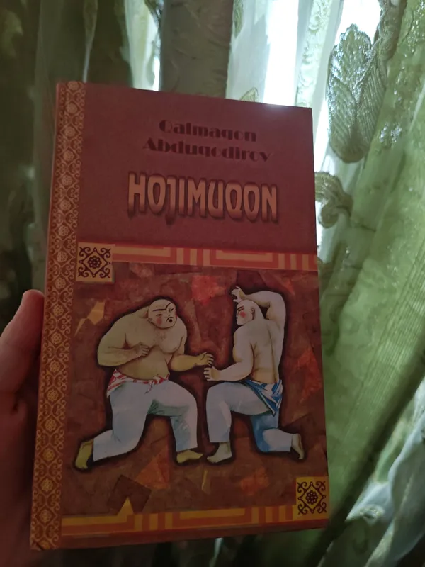 Книга 1 Книга 1