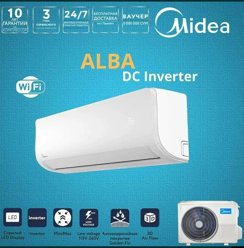 Кондиционер Midea 12 скидка со склада доставка бесплатно