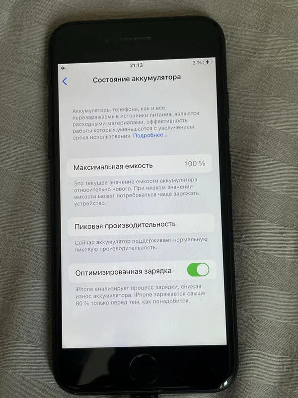 Iphone 7 с новым аккумулятором — фото 1