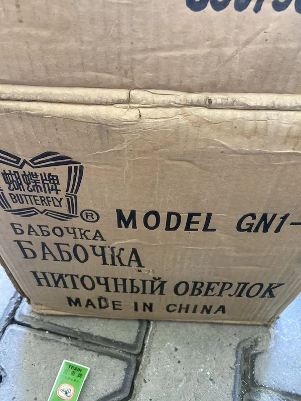 Yangi ipli overlok «Babochka» MODEL GN1-10 2 Yangi ipli overlok «Babochka» MODEL GN1-10 2
