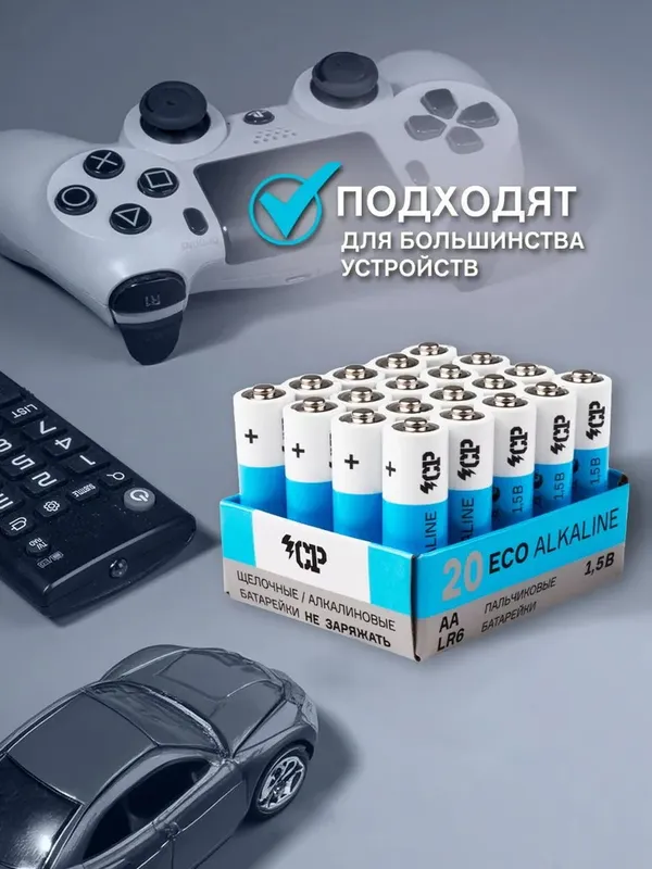 Батарейки алкалиновые АА и ААА 5