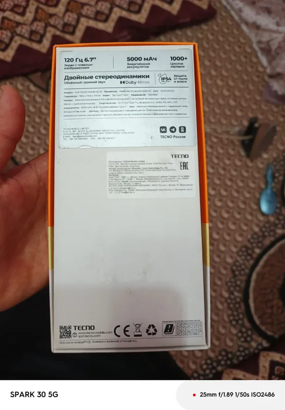 Tecno Spark 30 5G 2