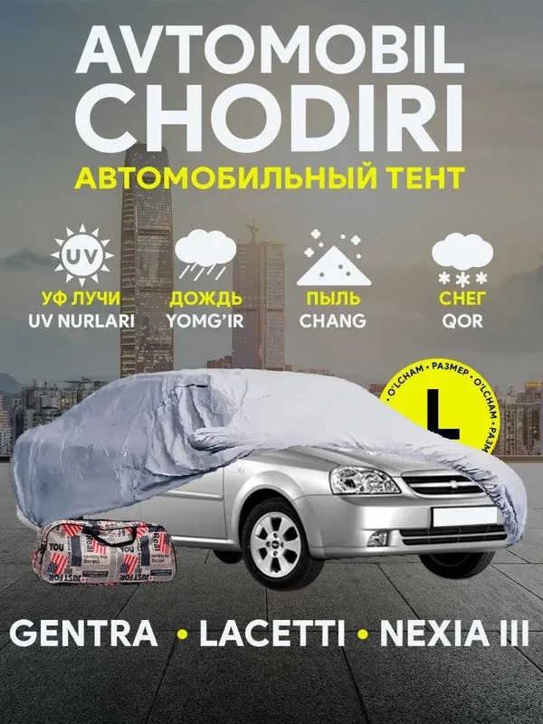 Avtotent Premium. Cobalt, Gentra, Nexia, Tracker uchun sifatli tent — фото 2