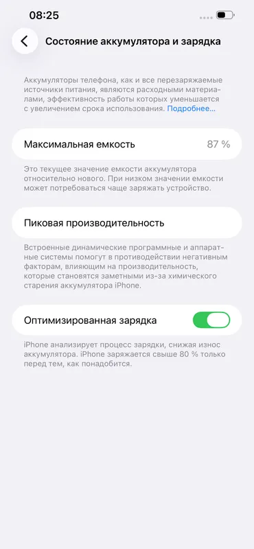 Iphone 13 pro max srochna — фото 5