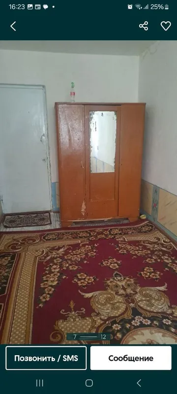 2 xonali uy uchaskaga almashtiriladi 2