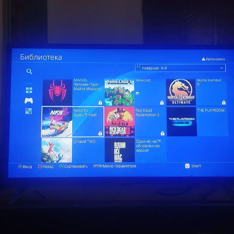 ps 4 pro vzlom versiya