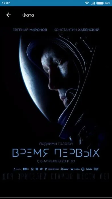 Фильмы в FULL HD качестве — фото 2