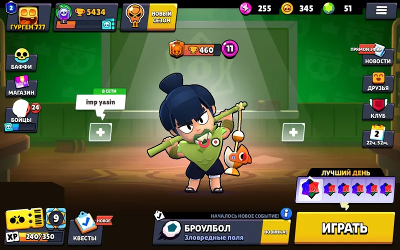Brawl Stars akkaunti sotiladi 1 Brawl Stars akkaunti sotiladi 1