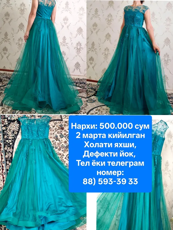 Платье, вечернее платье 2