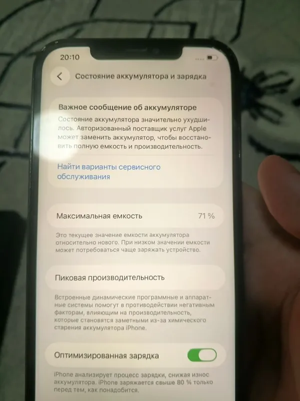 IPhone 12 PRO MAX 6