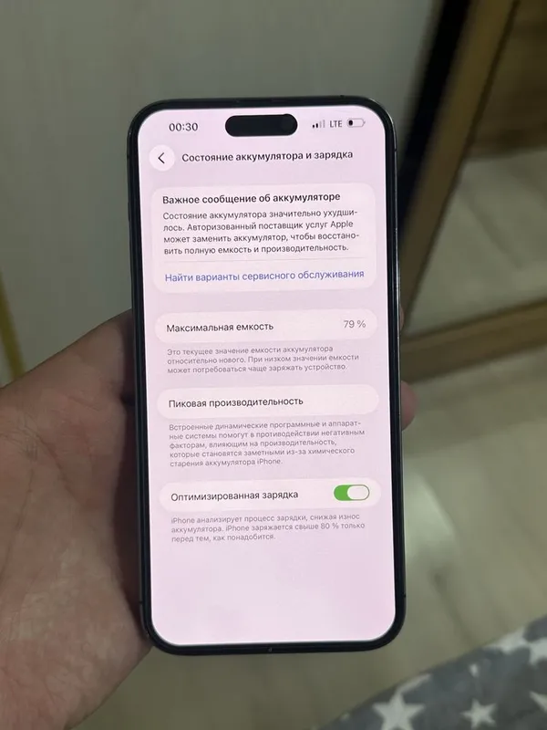 Iphone 14 Pro Max 128 Gb 2