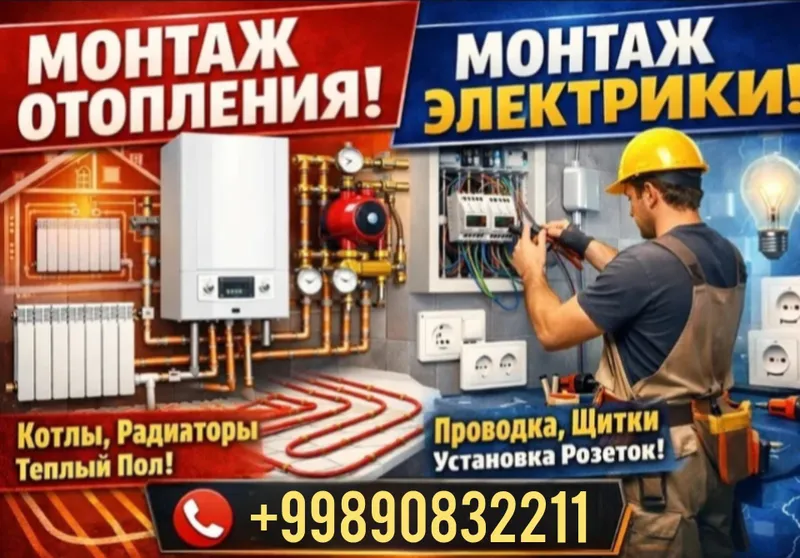 Кондисанер ўрнатиш ва тузатиш — фото 2 Кондисанер ўрнатиш ва тузатиш — фото 2