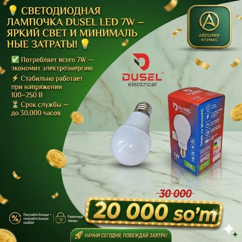DUSEL LED 7W LAMPICHKA — SIFATLI YORUG‘LIK bizda 2