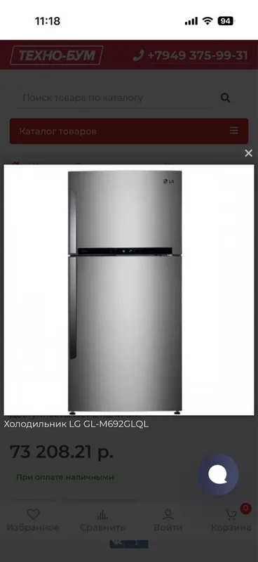 Холодильник LG (GL-M692GQQL) 2 Холодильник LG (GL-M692GQQL) 2