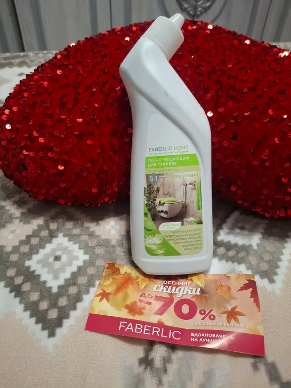 Faberlic Home dan unitazlarni tozalash uchun sredstva