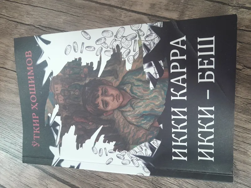 Книги 4
