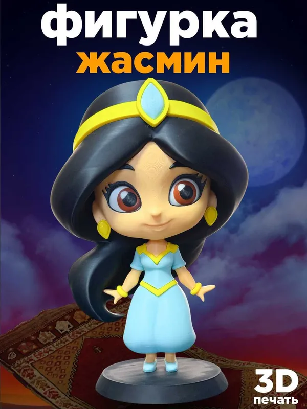 Фигурка «Жасмин» стильная декоративная статуэтка, 3D 1