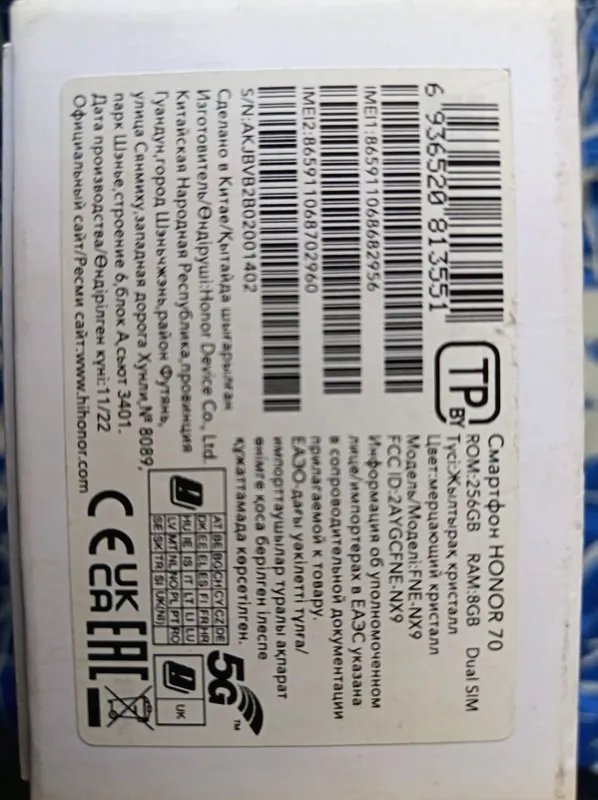 Продаётся Honor 70 — фото 1