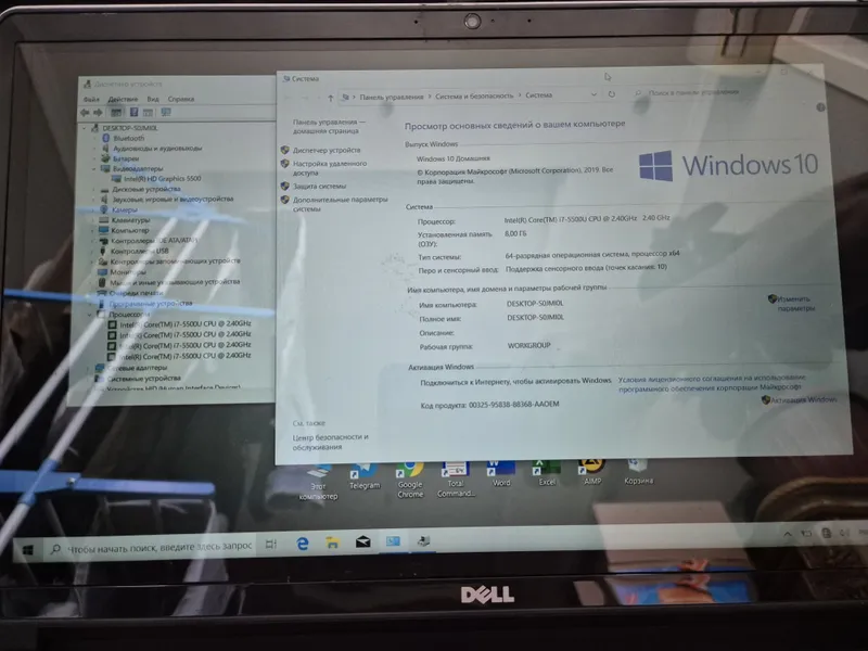 DELL Core i7 5500u — фото 2