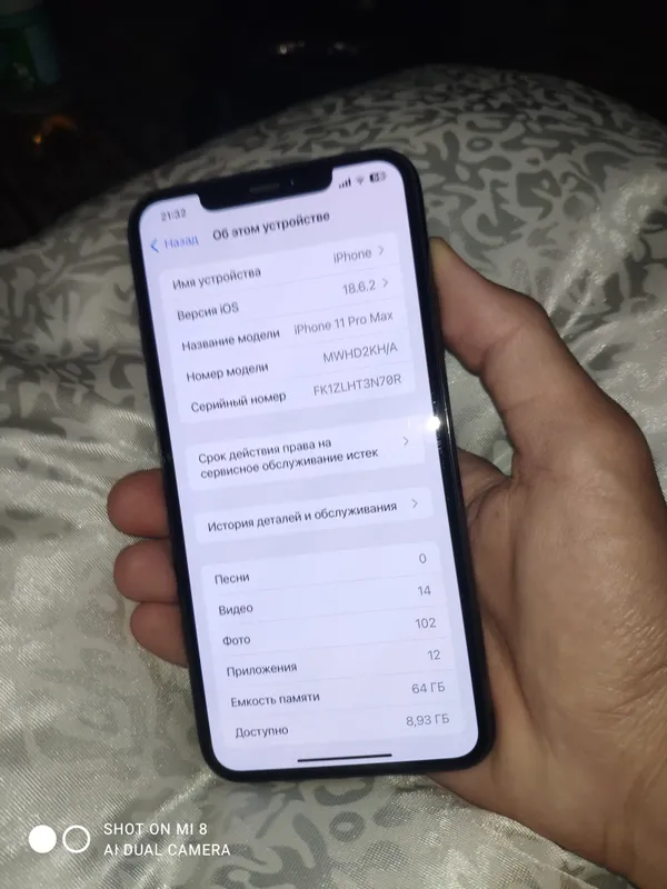 iPhone 11 Pro Max 5 iPhone 11 Pro Max 5