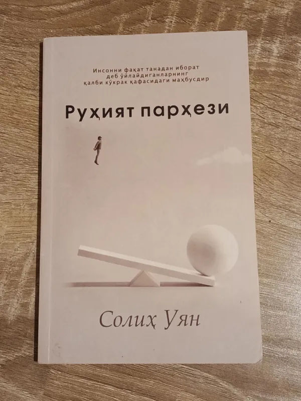 книги (новые и б/у) 10 книги (новые и б/у) 10