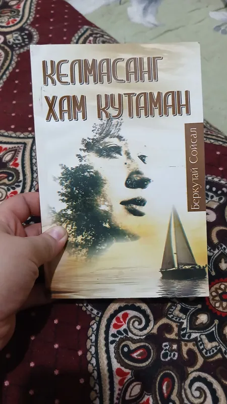 Книги 4