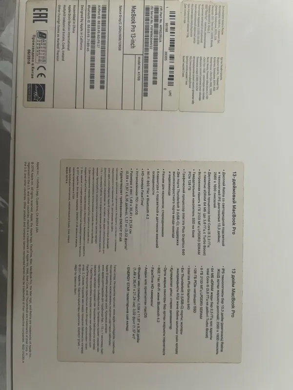 Macbook pro 2017 7 Macbook pro 2017 7