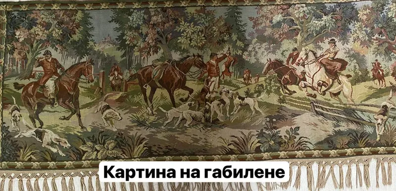 Картина гобилен