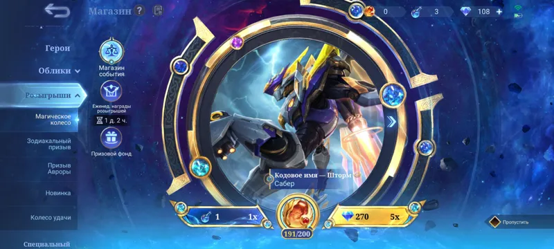 MLBB akkaunti sotiladi 2 MLBB akkaunti sotiladi 2