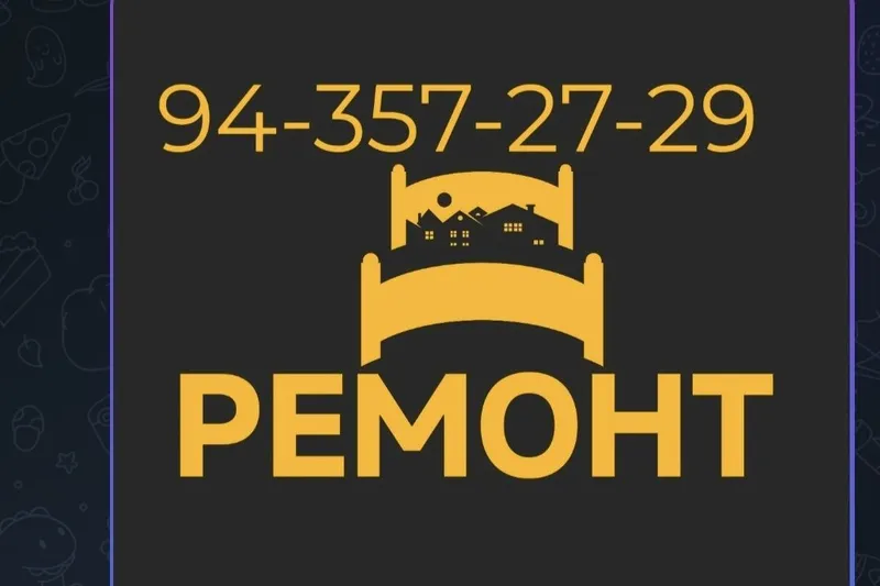 эшик ром урнатиш ва мебел муаммолари