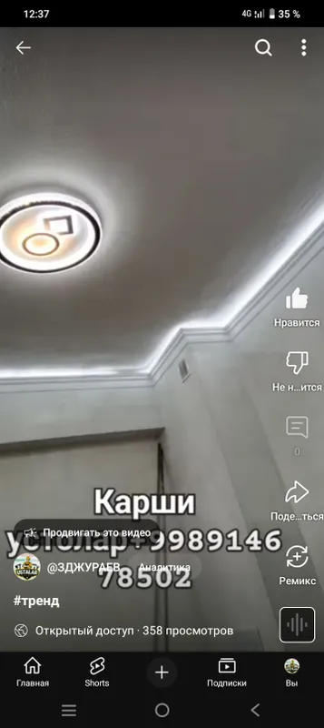 устолар керакми — фото 1