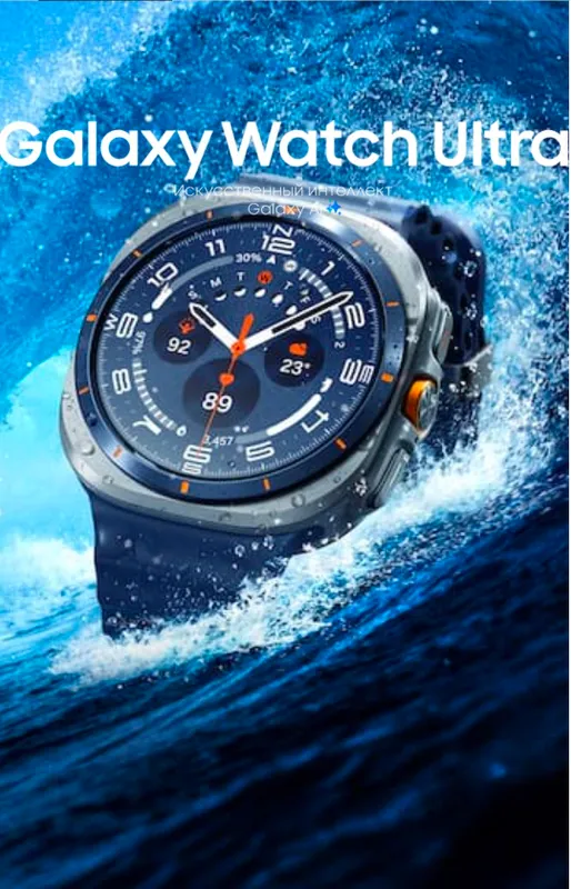 samsung galaxy watch 8 ultra