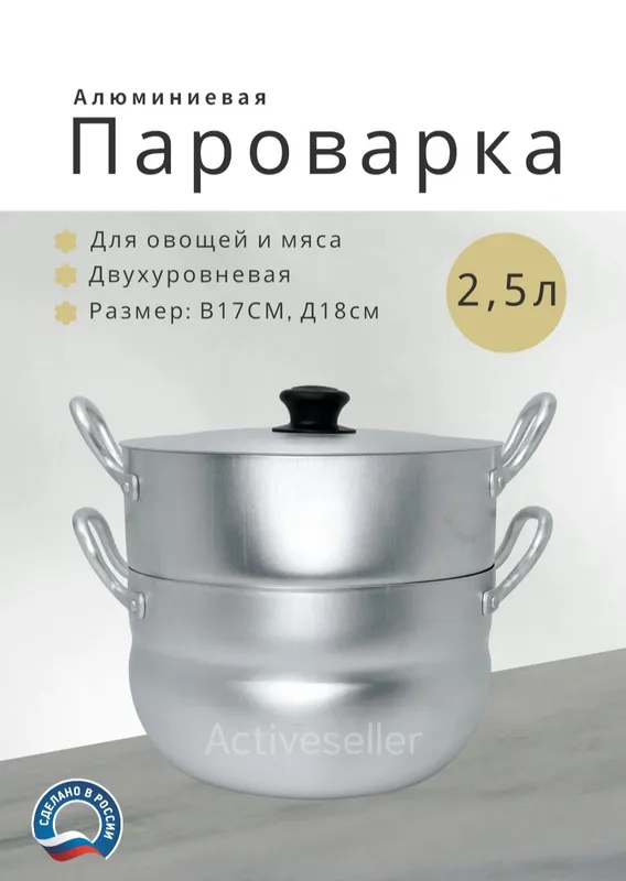 oshxona uchun Qozon toplami