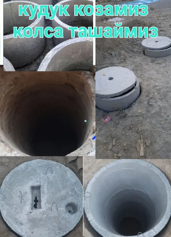 Quduq qozamiz kolsa tashaymiz sufatli kolsalar bizda — фото 1