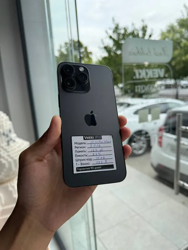 iPhone 14 Pro Max 128 GB iPhone 14 Pro Max 128 GB