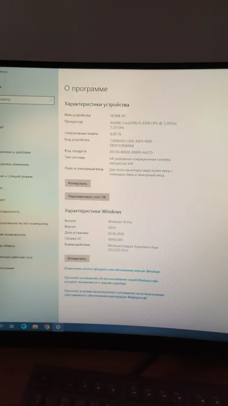 kompyuter 4