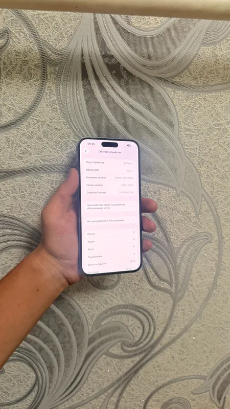 Iphone 14 pro max 5