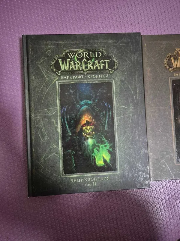 Книги World of warcraft три тома — фото 1