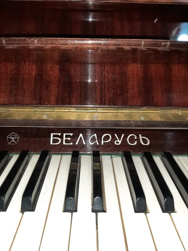 Белорус 3 педальик сотилади