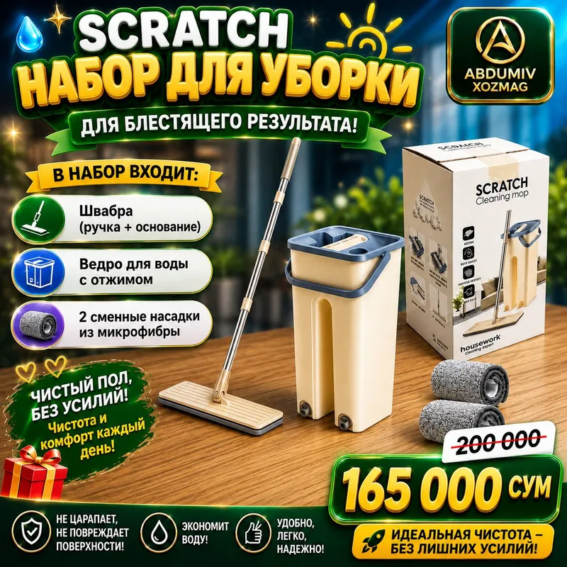 " SCRATCH " CHELAKLI SHVABRA Tozalash uchun 2 " SCRATCH " CHELAKLI SHVABRA Tozalash uchun 2